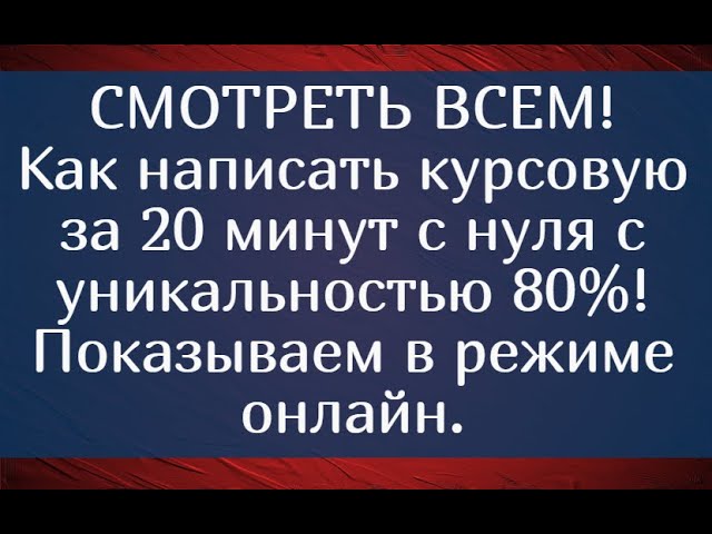 как найти практическую работу как найти практическую работу