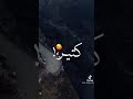 وياريت مالقيتك وياريت مالقيتك
