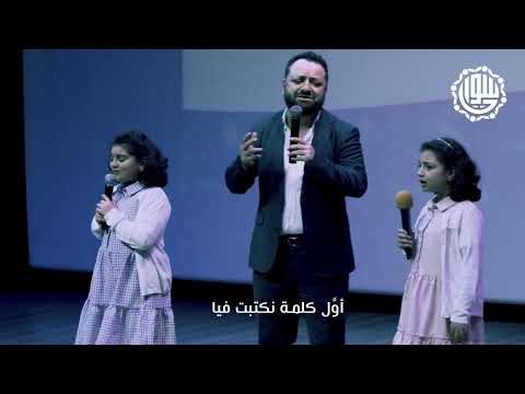 نحنا ولاد الثورة هيثم الحلبي  