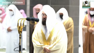 جزء عم بصوت السديس من سورة العاديات إلى سورة الناس