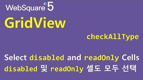 GridView - checkAllType | GridView | WebSquare5 - Quick Guide