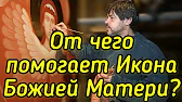 Поздравления Бесплатно