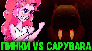 ПИНКИ ПАЙ ПРОТИВ CAPYBARA в Роблоксе - Escape the capybara [Horror]