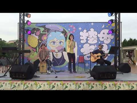停損點-長庚科技大學