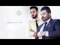 حسام الرسام + علي جاسم | جرح الفراك