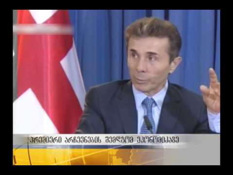 პრემიერი არჩევნების შემდგომ ეკონომიკაზე