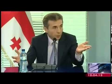 პრემიერ მინისტრის პრეს-კონფერენცია - კურიერის ვრცელი სიუჟეტი
