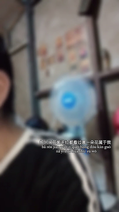 cover 梦的烛衣(Dream's Candle Clothes) - 张 碧晨 (Zhang Bichen)(大梦归离 Fangs of Fortune) #zhangbichen