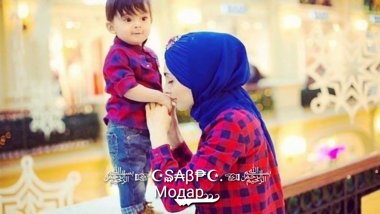 Мама по таджикски. Мусульманка с ребенком. Красивые мусульманские дети. Мусульманка с сыном.