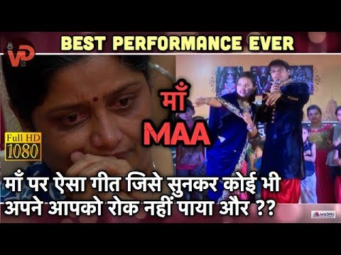 Best Emotional Performance On Mother  Maa Ki Mahima With Songs  Vicky D Parekh  Speech on Mother