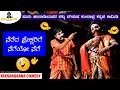🤣🤣ಮನು ಹಂದಾಡಿಯವರ ನಕ್ಕು ನಗಿಸುವ ಕುಂದಾಪ್ರ ಕನ್ನಡ ಕಾಮಿಡಿ🤣🤣 | Manu Handadi | Kundapra Kannada Comedy