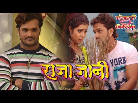 राजा-जानी-भोजपुरी-फिल्म---raja-jani-bhojpuri-film-2018-shooting-start