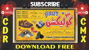 How to Make Shoes Shop Visiting Card Design in CorelDRAW X7 l CorelDRAW Tutorial l Subscribe