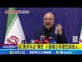 美伊戰爭和談