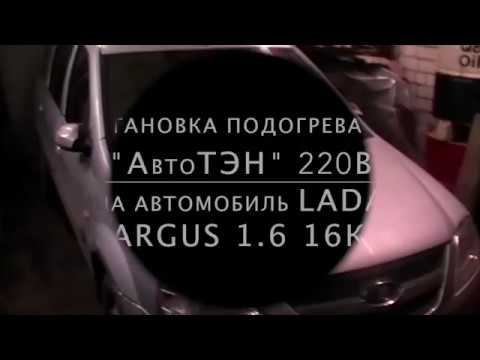 013012 ошибка ларгус