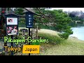 Beautiful Japanese landscape garden - Rikugien Gardens Tokyo 【Japan】