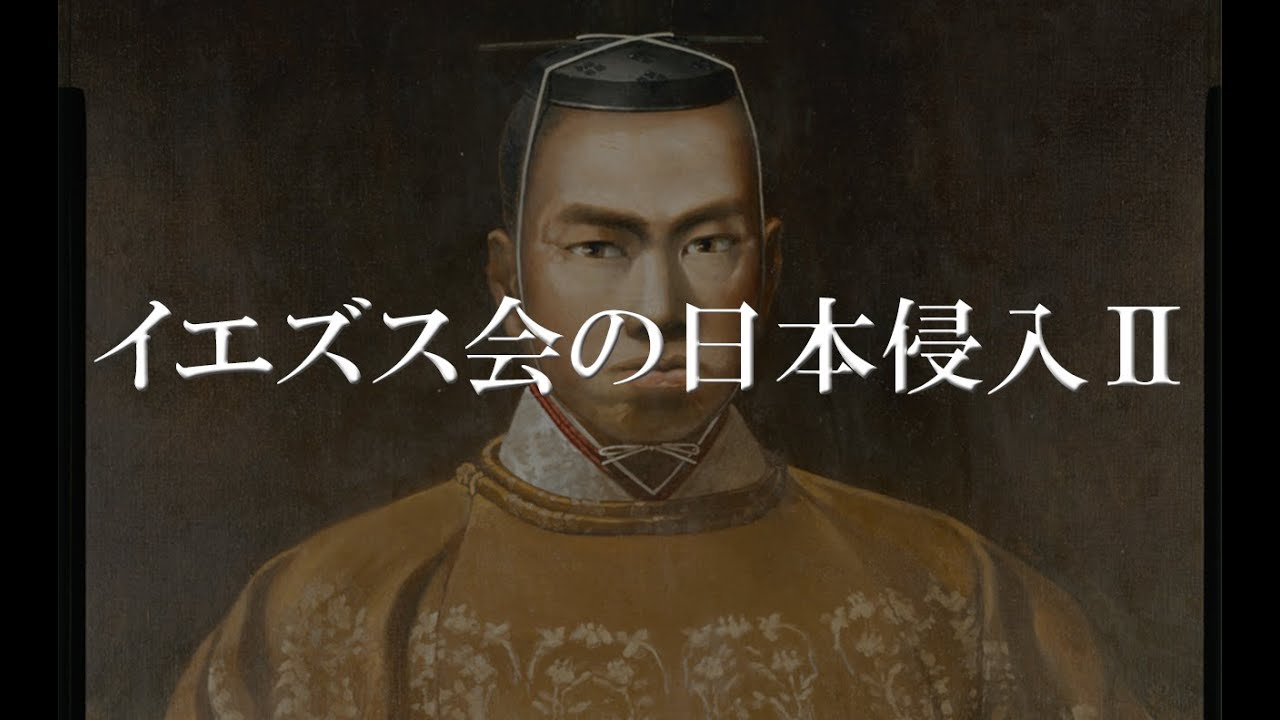 フリーメイソンとイルミナティ そしてイエズス会 脳の中の情報空間は物語で一杯 つまり創作 真実は物理空間にしか存在しない フリーメイソンとイルミナティ そしてイエズス会 脳の中の情報空間は物語で一杯 つまり創作 真実は物理空間にしか存在しない