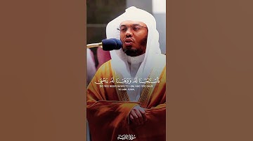 سورة الأنبياء، الشيخ ياسر الدوسري. #quranforeever #حديث #حديث_صحيح #قران_كريم #لايك #حالات_واتس