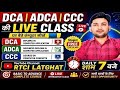 📚 DCA | ADCA | CCC Batch 2026 | Basic to Advance Live Class