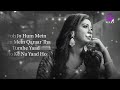 Qaraar (LYRICS) - Sukoon | Shreya Ghoshal | Sanjay Leela Bhansali | 2023 new song Mp3 Song