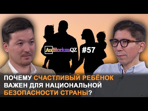 Видео: Среднее имя = более успешный ребенок?