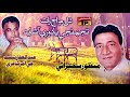 Dil Me Aj Raat Tunhji - Manzoor Sakhirani - Old Sindhi Song Mp3 Song
