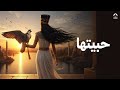 حبيتها أغاني وطنية مصر 