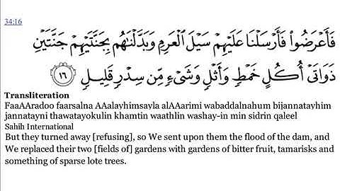 Quran 34 Surat Saba English translation سورة سبأ مترجمة