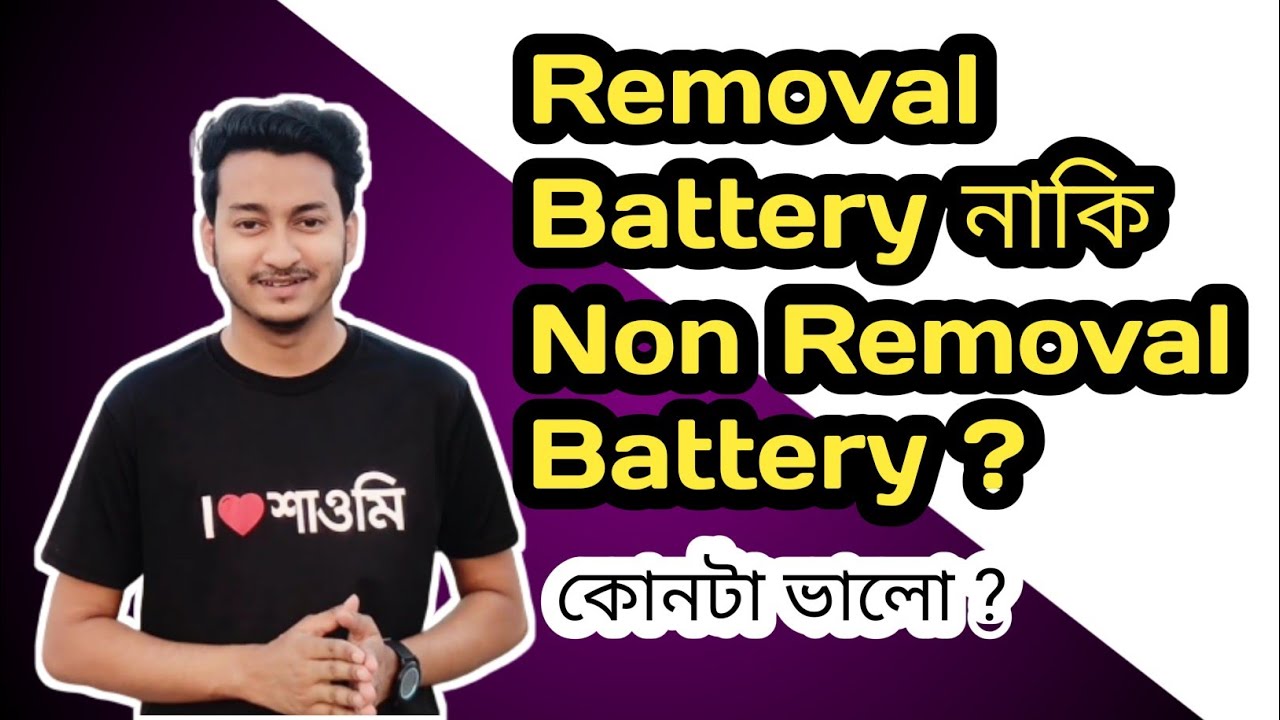 Removable vs Non Removable Battery Explained in Detail YouTube