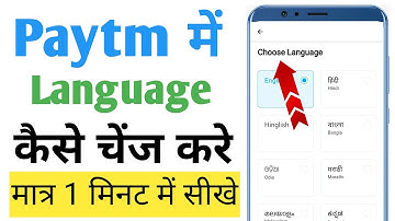 Paytm me language kaise change kare | How to change language in Paytm | Technical Hack
