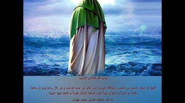 امام زمان عجل الله تعالی فرجه الشریف در قرآن/آیات مهدوی/جز دوم سوره بقره آیه ۲۴۹