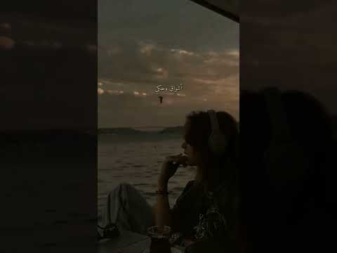 فل ينا وباقي بعينينا اشواق وح كي