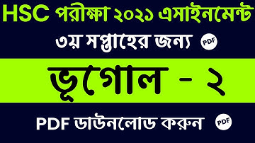 HSC 2021 Class 10 Assignment Geography || 3rd Week Vugol || HSC Bugol Assignment Answer 2021 PDF