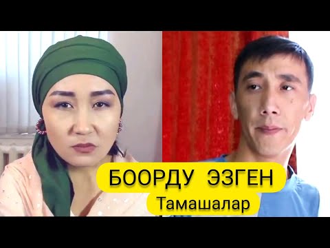 Video: Кыска кулактуу үкүлөрдү эмне жейт?