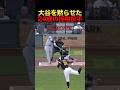 大谷を黙らせた24歳の怪物投手 #野球 #mlb #大谷翔平 #ドジャース