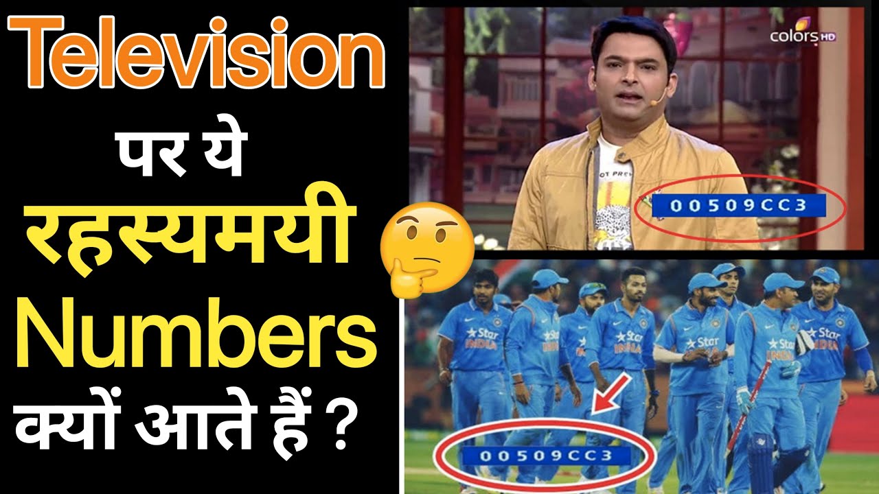 unique-numbers-on-tv