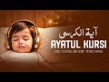 Ayatul Kursi 50 X To Ease Your Day For Protection Blessings Heart Touching Ayatul Kursi 50 X To Ease Your Day For Protection Blessings Heart Touching