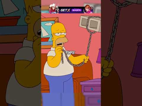ДОМА ГРАБИТЕЛЬ 😂 | Симпсоны | #симпсоны#simpsons#мультик#сериал