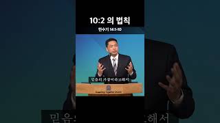 250302 | 주일설교 | 'Survival' 성도, 'Revival' 성도