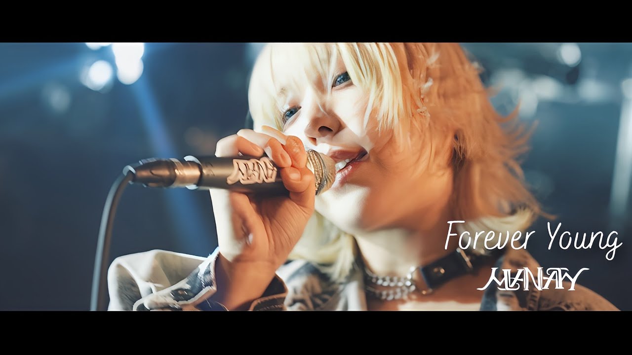 MANATY - Forever Young（MusicVideo） - YouTube