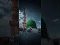 اللهم صل على محمد❤️