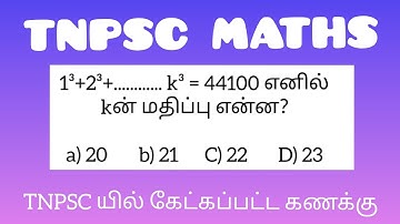 1³+2³+.....+k³ then find the value of k?