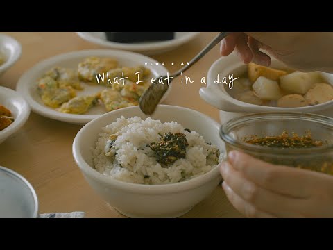 [SUB] VLOG #43 하루세끼, 감자계란샌드위치와 굴밥 : What I eat in a day | Honeykki <strong>꿀키</strong>