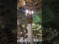 Masjid e Nabvi #madhyapradesh #makkah #masjid #nabi #rasoolallah