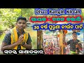 Disco kirtan gahak chandan kalari  special interview  6372313382