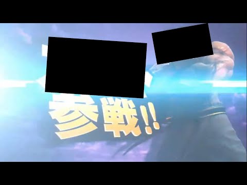 【スマブラSP】【参戦】新キャラ参戦！今回登場するのはまさかのあのキャラ⁉
