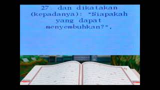 AL QURAN; SURAH 75 القيامة AYAT 1 40  al Qiyama DALAM BAHASA INDONESIA