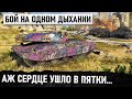 БОЙ НА ОДНОМ ДЫХАНИИ! БЕЗ ГОЛДЫ ПОПАЛ В САМЫЙ ЭПИЧНЫЙ БОЙ WORLD OF TANKS Проджетто 65