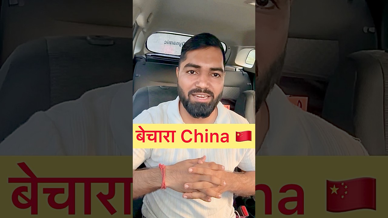 China want Venezuela Freedom From USA | 