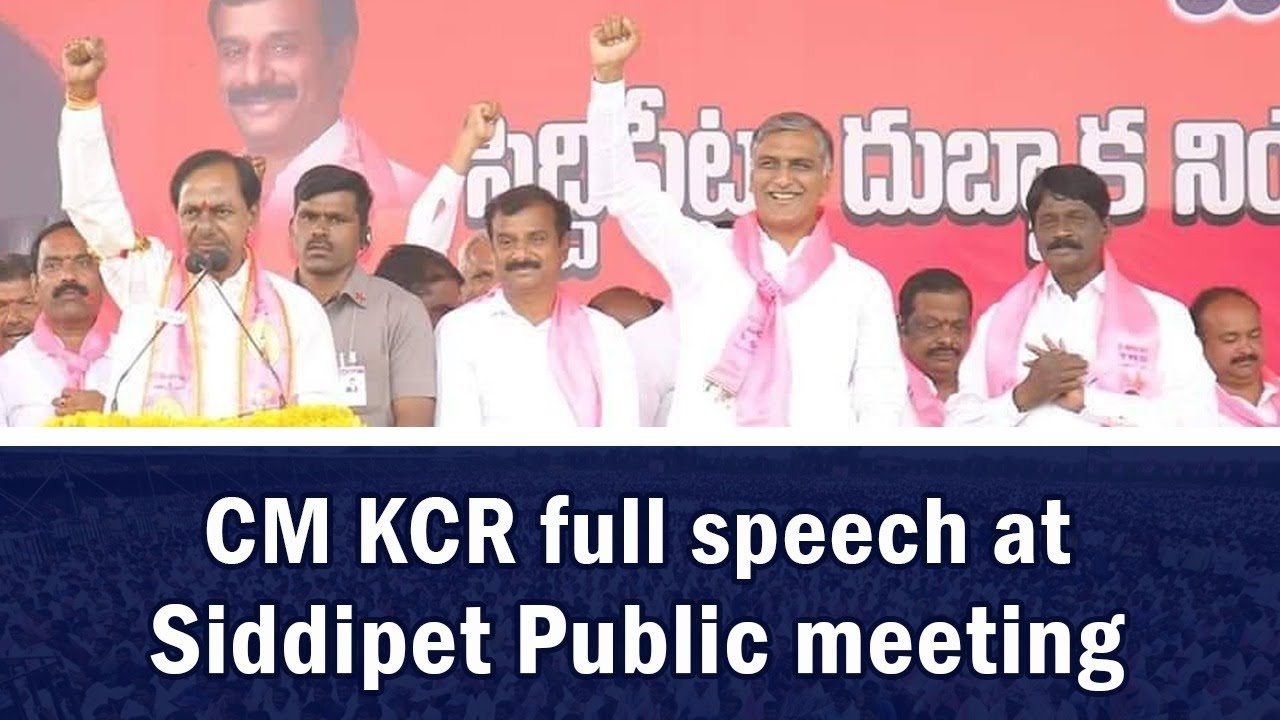 CM KCR full speech at Siddipet Public Meeting | TRS Party